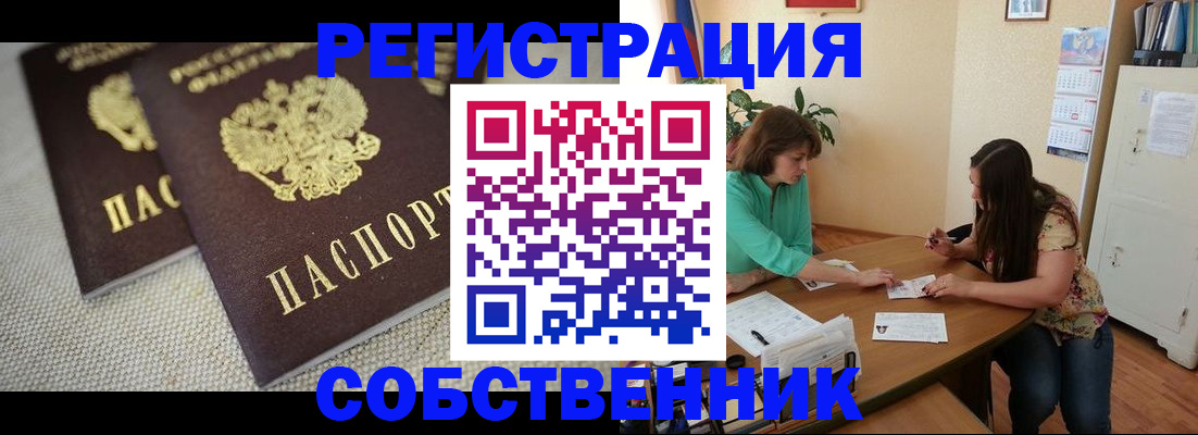 форма 3 в Кинеле