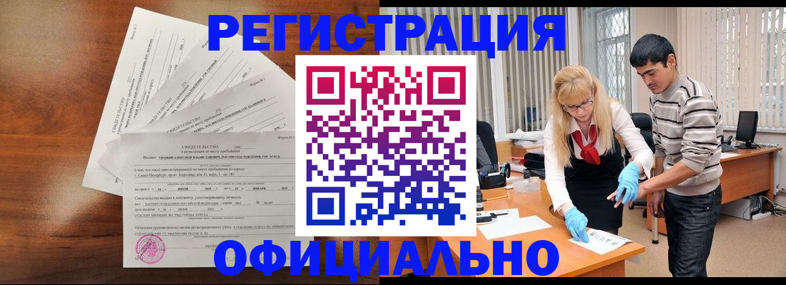 пропишу в квартире в Кинеле